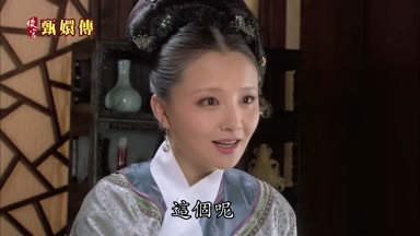 這個呢