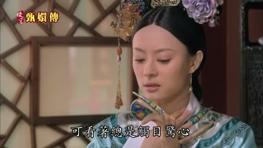 可看著總是觸目驚心