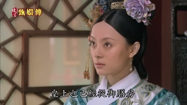 皇上也已經從御膳房