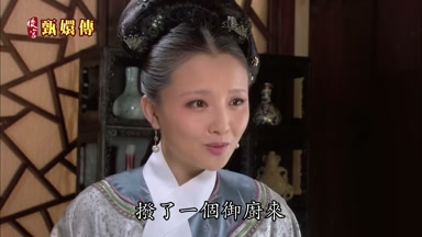 撥了一個御廚來
