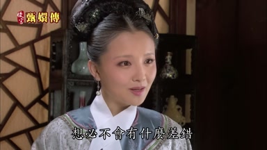 想必不會有什麼差錯
