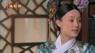 快請進來