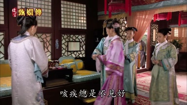 咳疾總是不見好