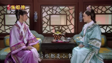 這些都是小事