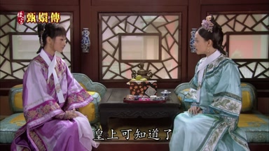 皇上可知道了