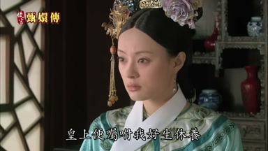 皇上便囑咐我好生休養