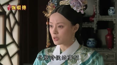 什麼時候的事啊