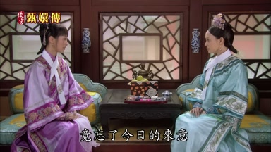 竟忘了今日的來意