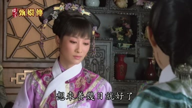 想來養幾日就好了