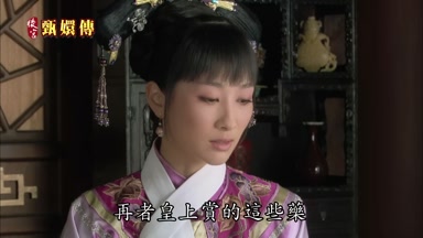再者皇上賞的這些藥