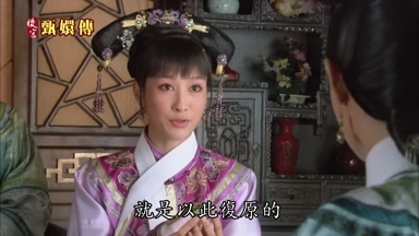 就是以此復原的