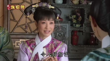 令人好顏色