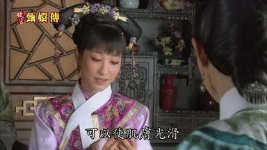 可以使肌膚光滑
