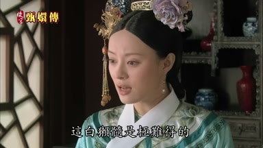 這白獺髓是極難得的