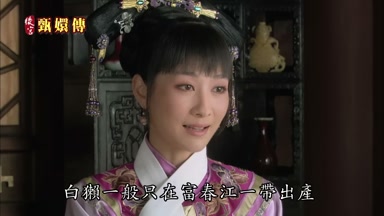 白獺一般只在富春江一帶出產