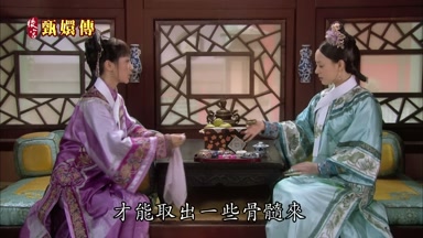 才能取出一些骨髓來