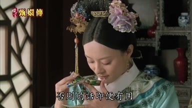 否則的話即便有用