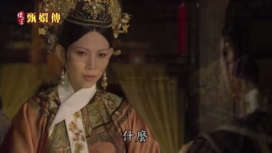 什麼