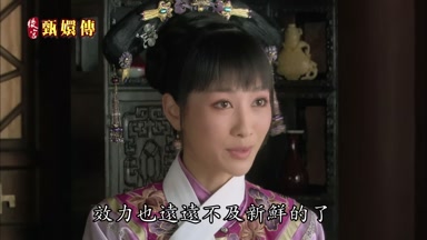 效力也遠遠不及新鮮的了