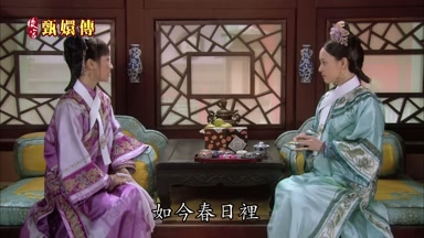 如今春日裏