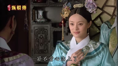 若不當心沾上了