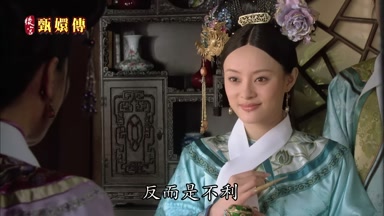 反而是不利