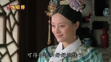 可得把傷口好好遮住了