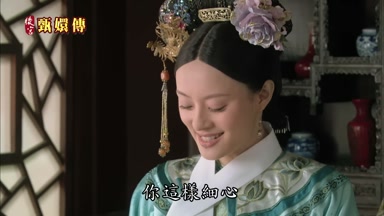 你這樣細心