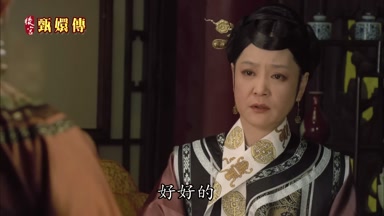好好的怎麼提起這事