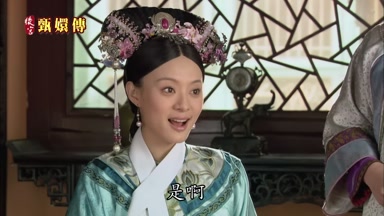 是啊