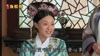你整日裏笑呵呵的沒什麼心事