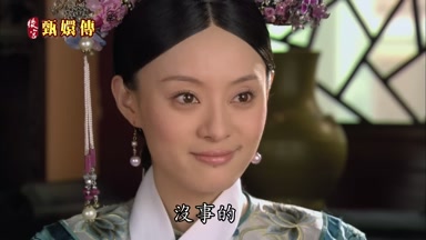 沒事的