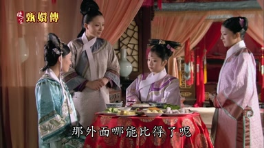 那外面哪能比得了呢