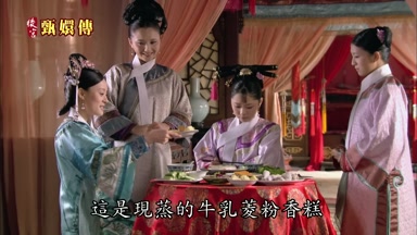 這是現蒸的牛乳菱粉香糕