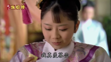 我真羨慕你