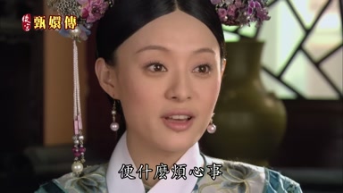 便什麼煩心事
