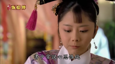 書中常說心思悟純