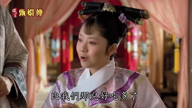 比我們那兒好吃多了