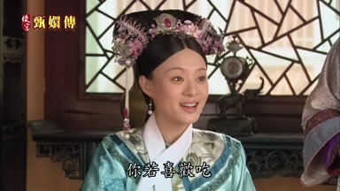 你若喜歡吃