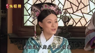 我就讓小廚房天天備著
