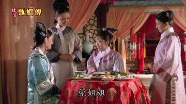 莞姐姐