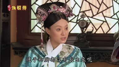 連手和腳都沒有長出來呢