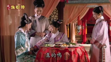 真的嗎
