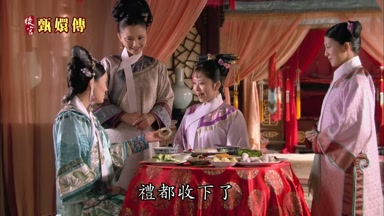 禮都收下了