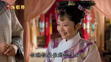 你瞧你姨娘對你多好