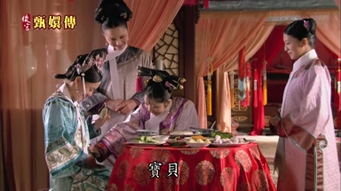 寶貝