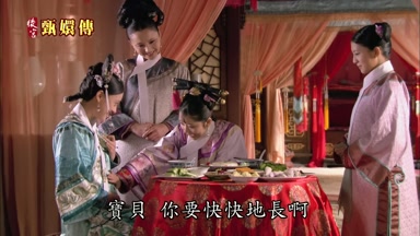 寶貝你要快快地長啊