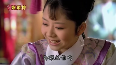 都讓給你吃