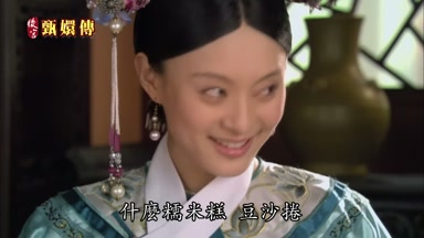 什麼桃花姬