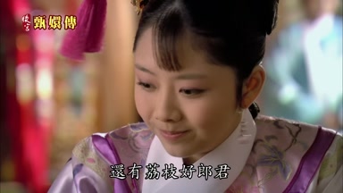 還有荔枝好郎君